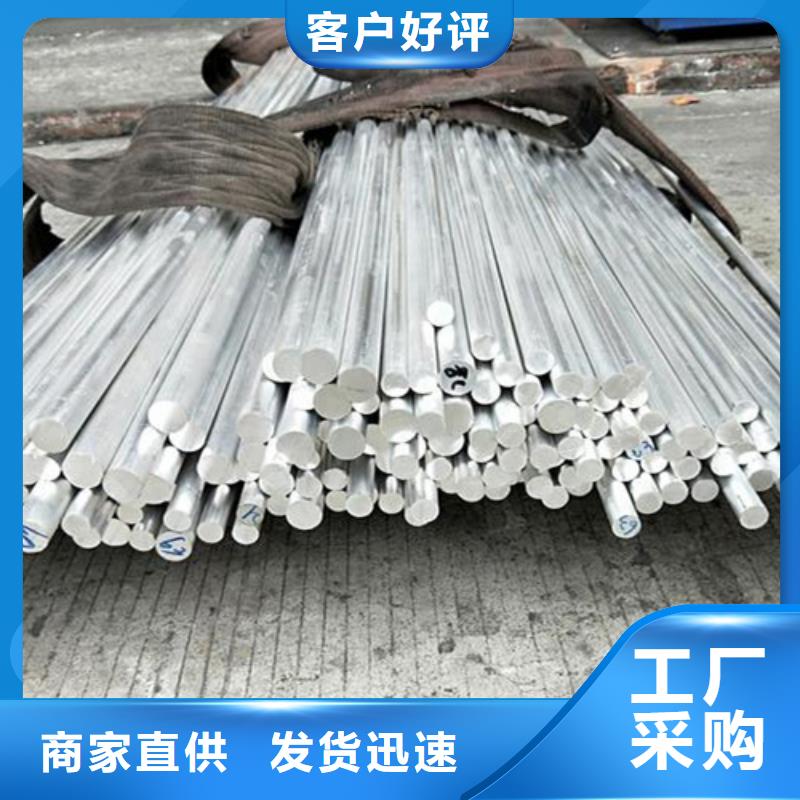 1060高硬度铝合金板让利销售