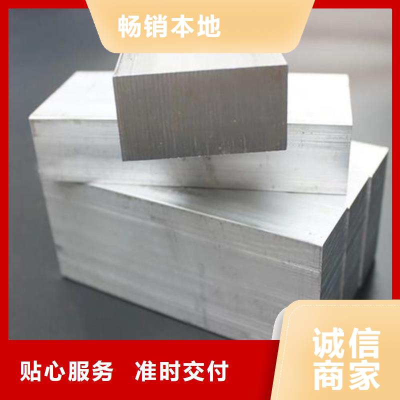 发货及时的1070铝板料生产厂家