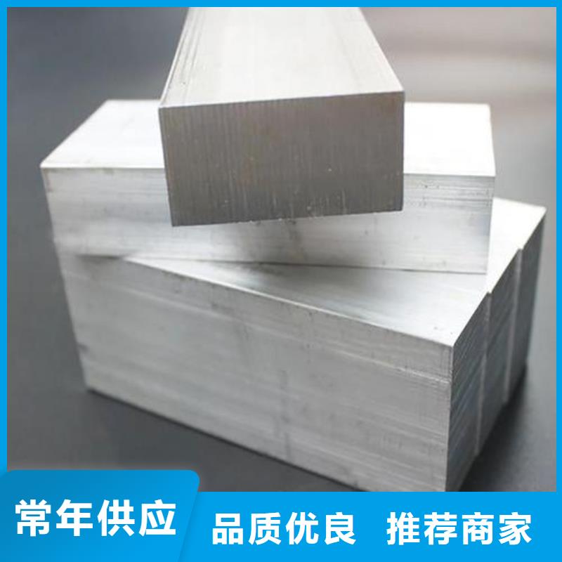 1060高硬度铝合金板促销