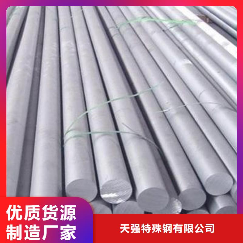 当地ALMg0.7Si铝板生产厂商