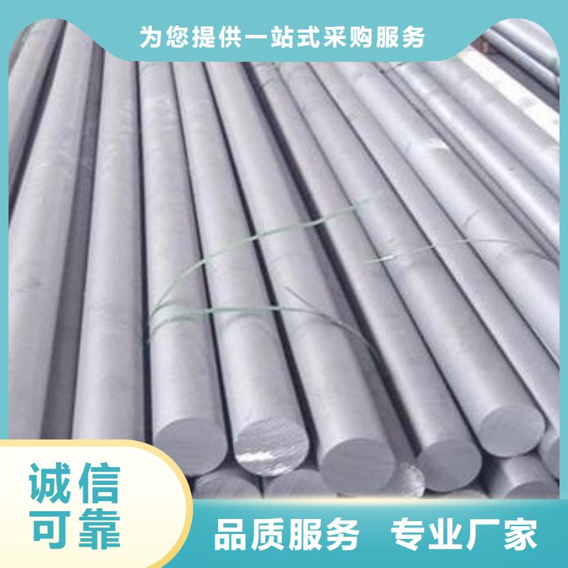 畅销的1070铝合金棒生产厂家
