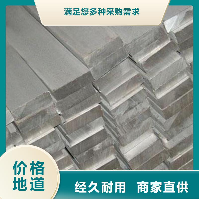 规格齐全的7075铝棒供货商