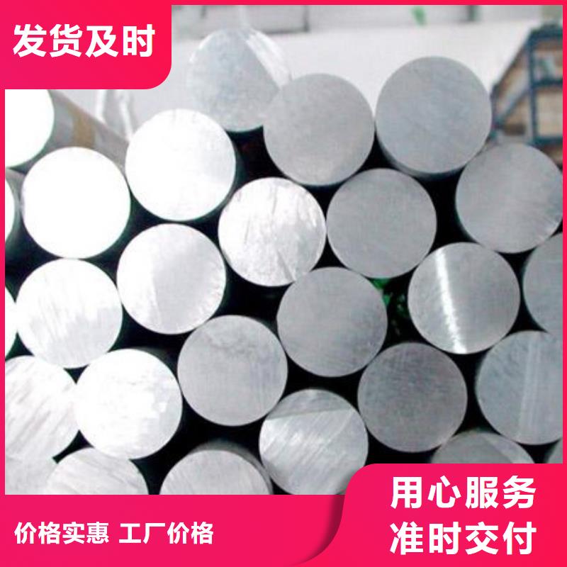 现货1070铝合金棒售后完善