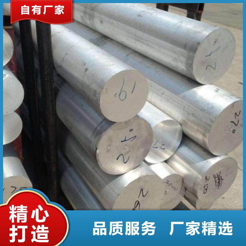 甄选：6082铝合金板材供货商