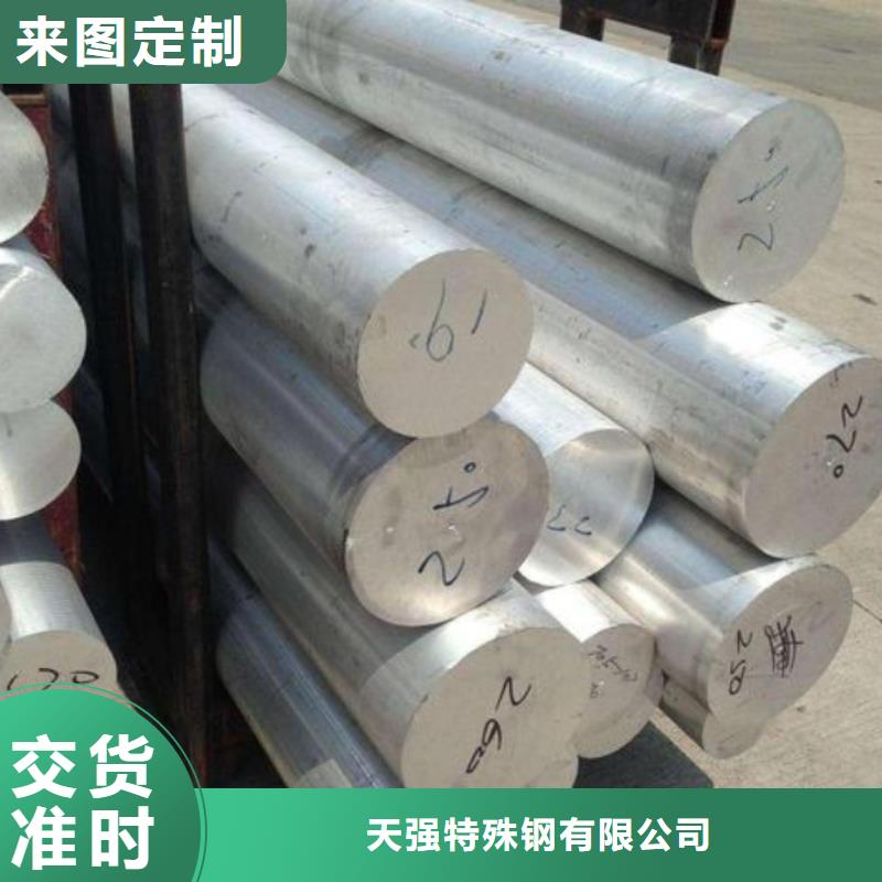 供应1060高硬度铝合金板化学成分