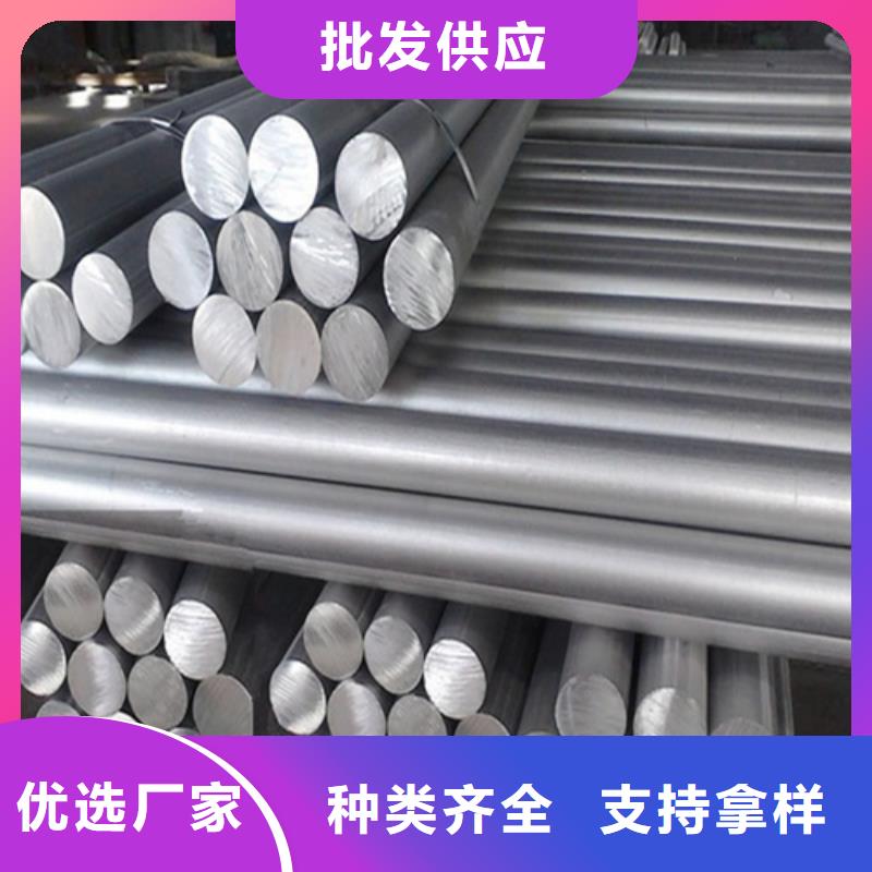 1070铝合金棒生产设备先进