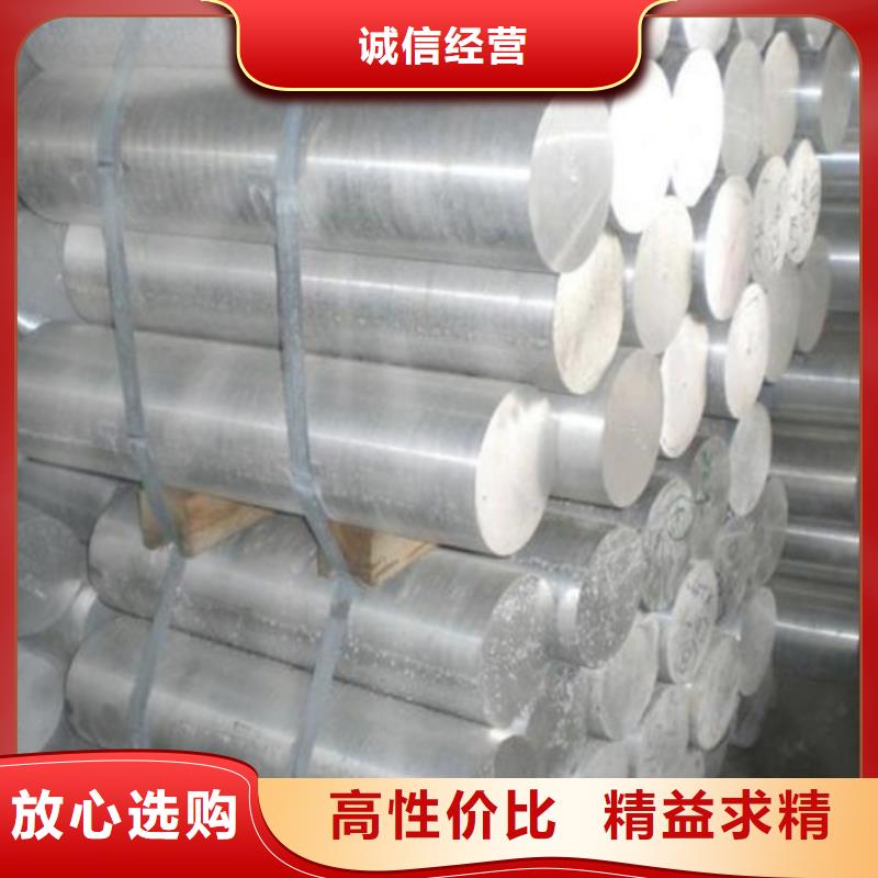 价格合理的LY12铝材经销商