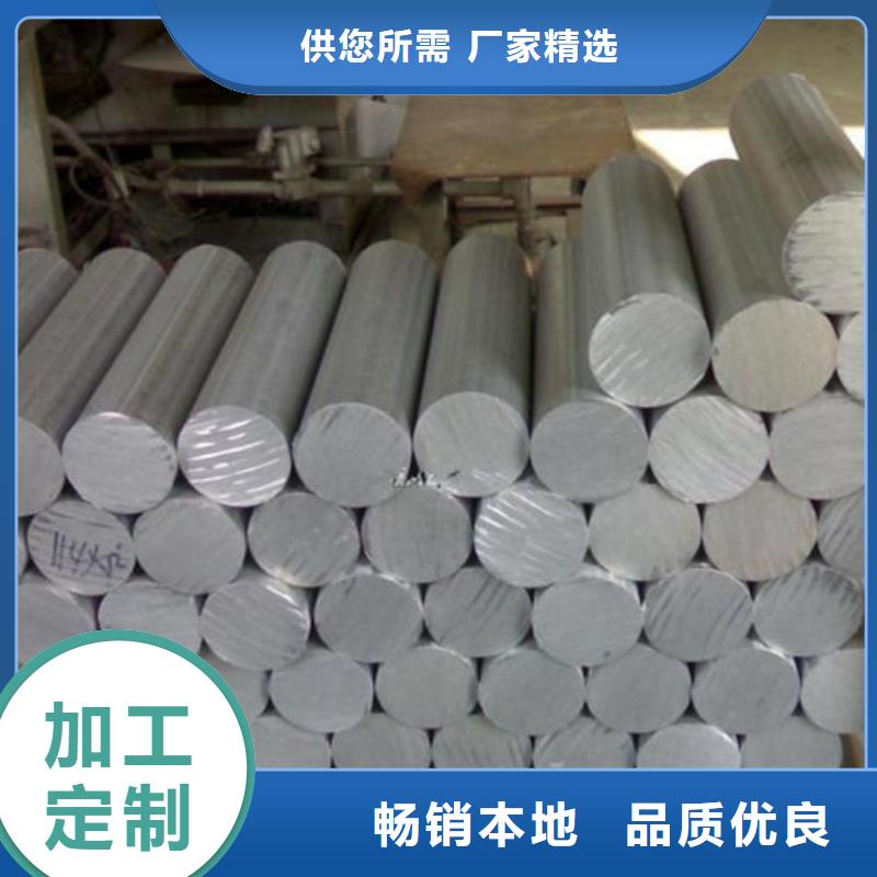 AL99.7铝合金板加工销售