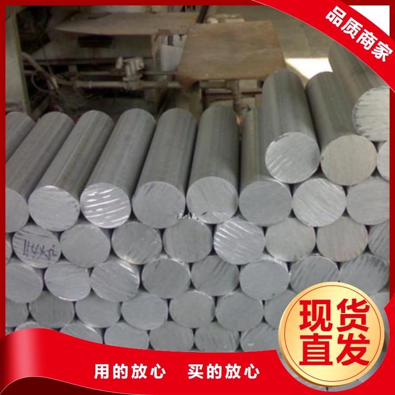 ALSi1MgMn铝合金圆棒供货及时保证工期
