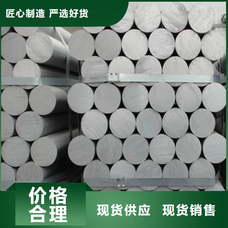 批发AL99.0Cu合金铝板生产