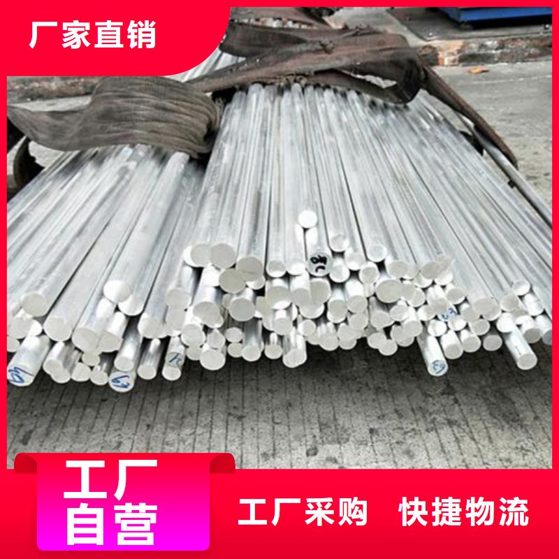 供应1060高硬度铝合金板化学成分