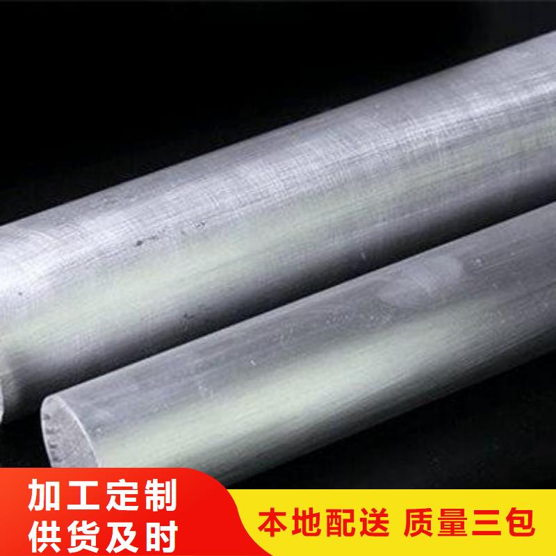 供应1060高硬度铝合金板化学成分