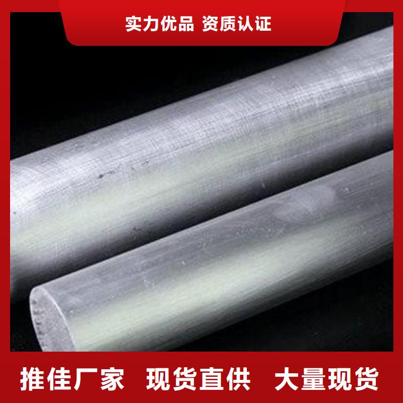 ALSi1MgMn铝合金圆棒供货及时保证工期