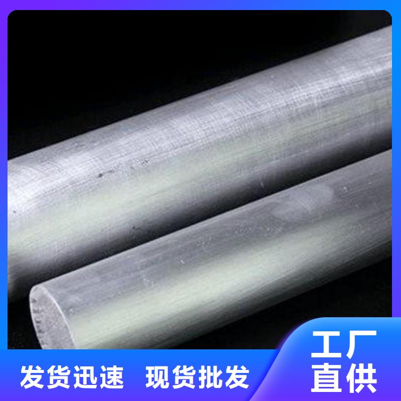 6060铝板厂家直销-诚信经营