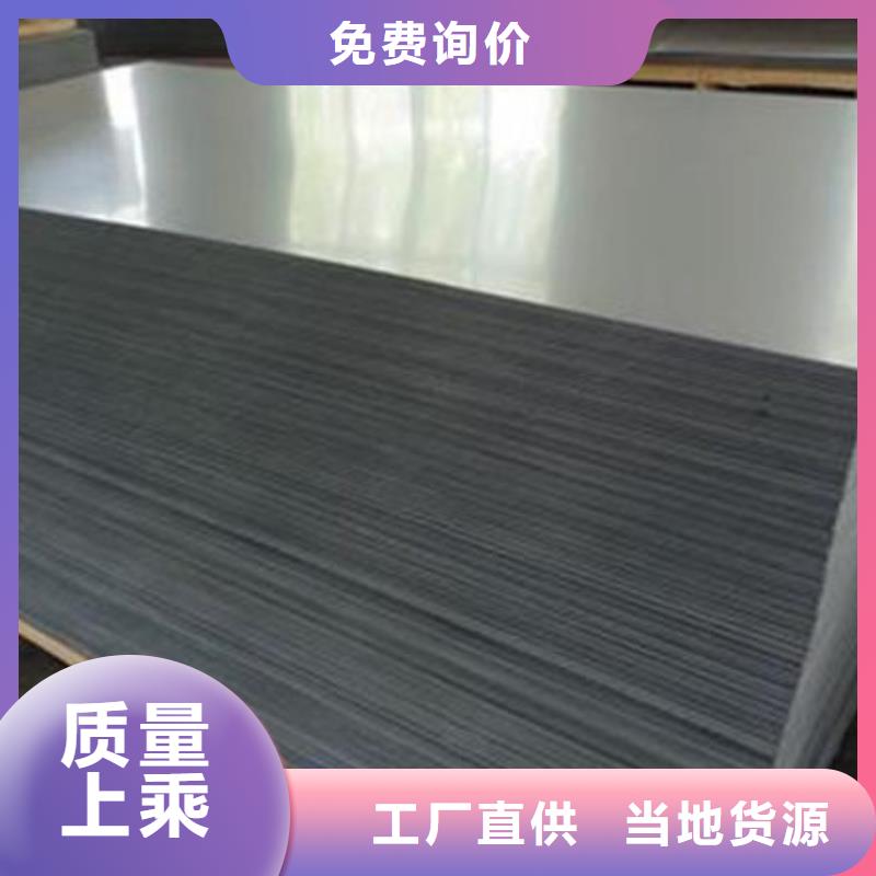 5052铝材十余年厂家