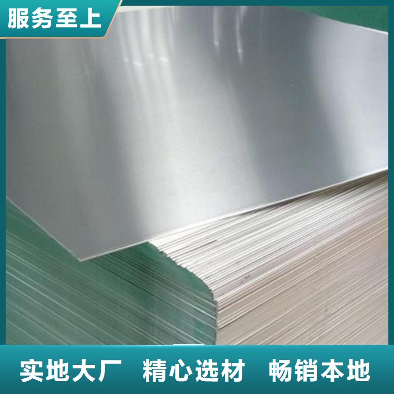 2011铝合金板生产厂家有样品