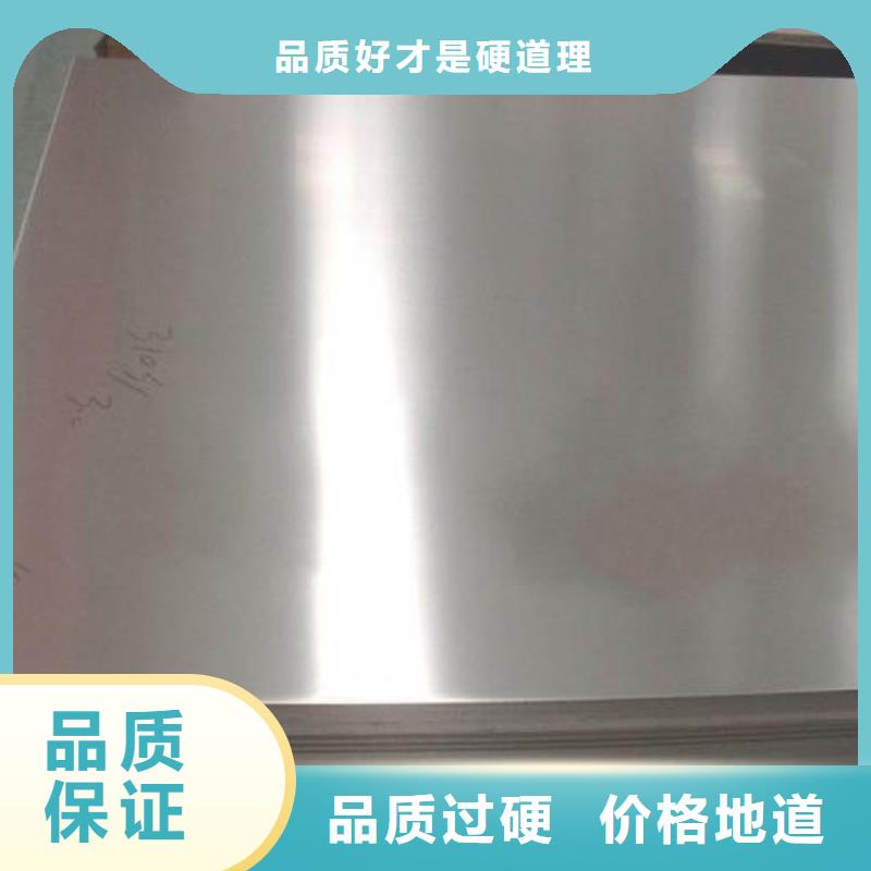 6061合金铝板-我公司资质齐全