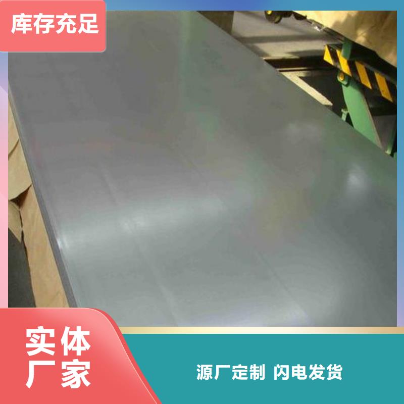 优选：7075铝料批发商