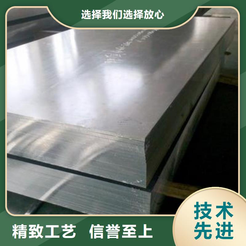 卖1060铝棒的公司