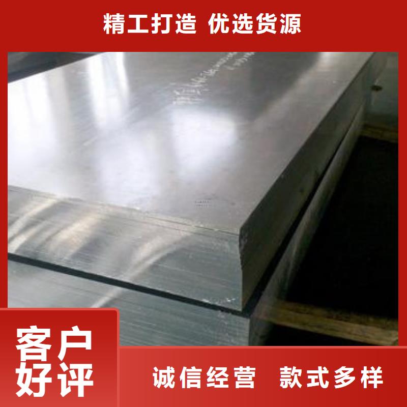 供应7075铝料支持定制