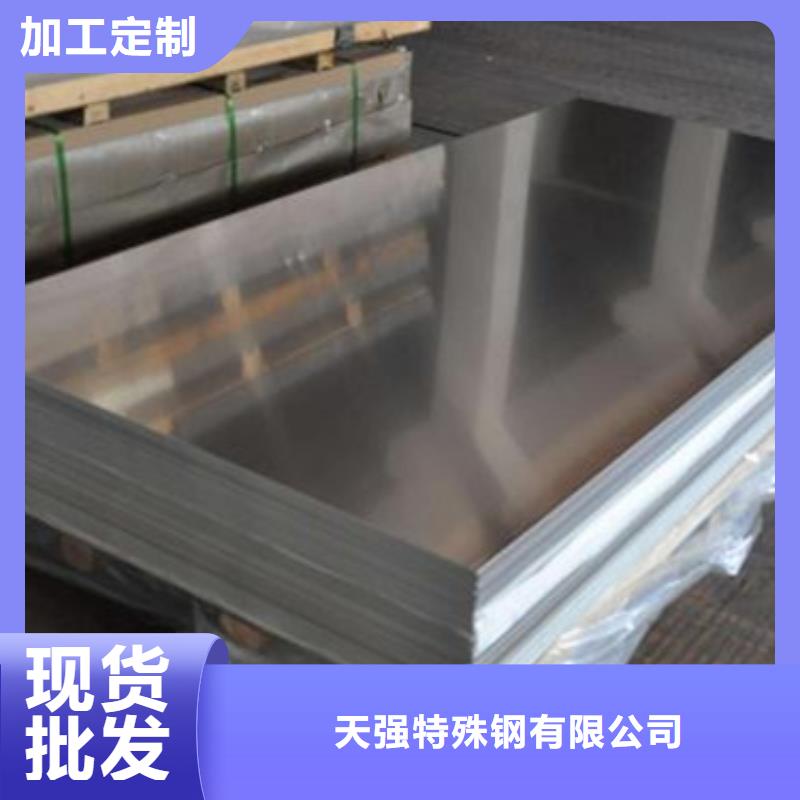 附近ALMgSi铝板为您介绍