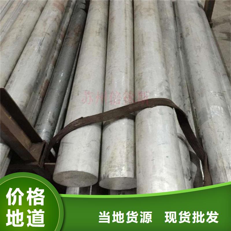 甄选：6082铝合金板材供货商