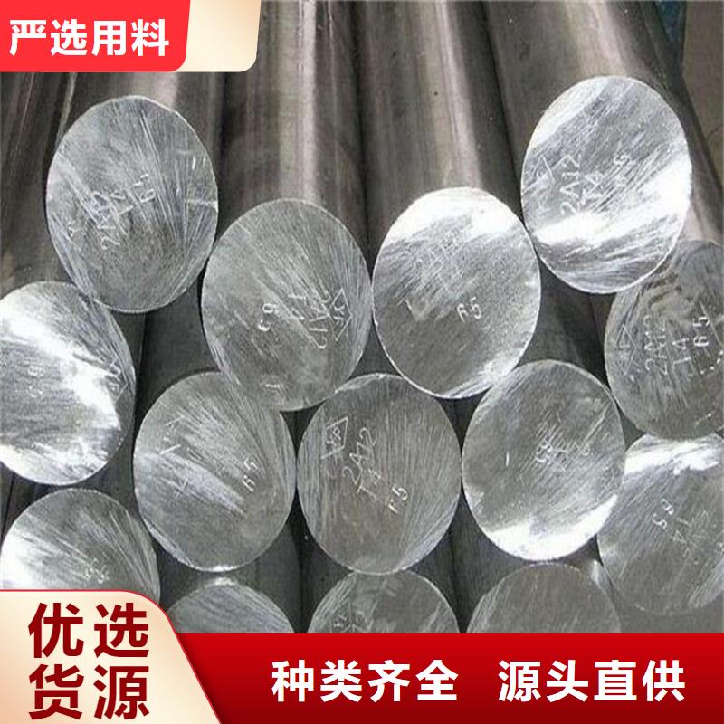 价格合理的LY12铝材经销商