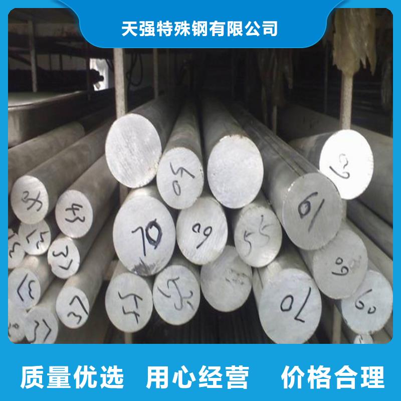 甄选：6082铝合金板材供货商