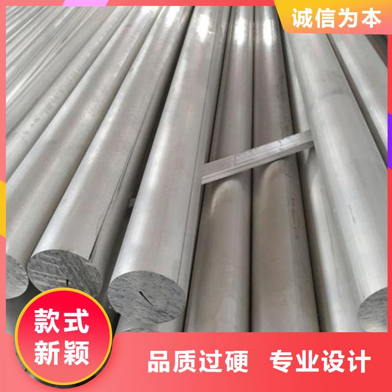 进口6063铝合金棒光圆