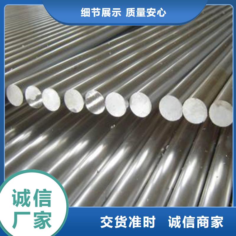 附近ALMgSi铝板为您介绍