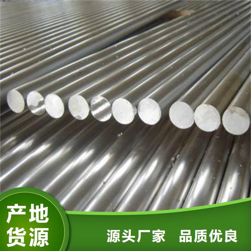 进口6082铝合金板材欢迎咨询