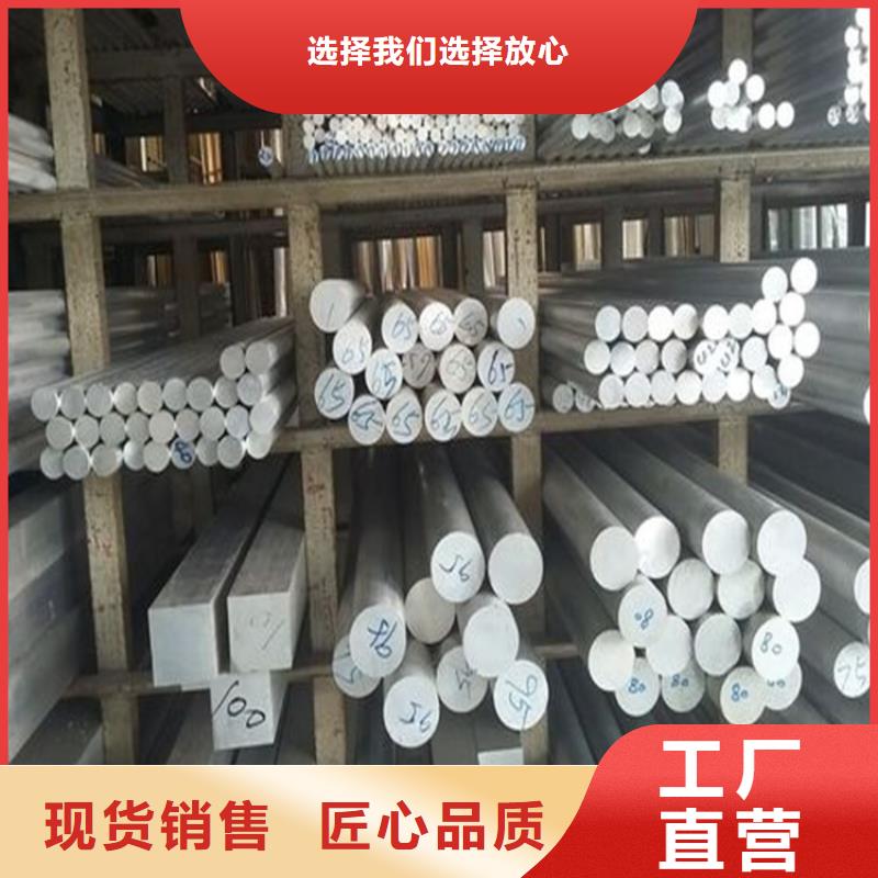 供应6060高硬度铝合金放心购买
