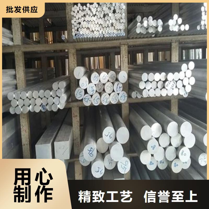 6082铝圆棒生产厂家欢迎致电