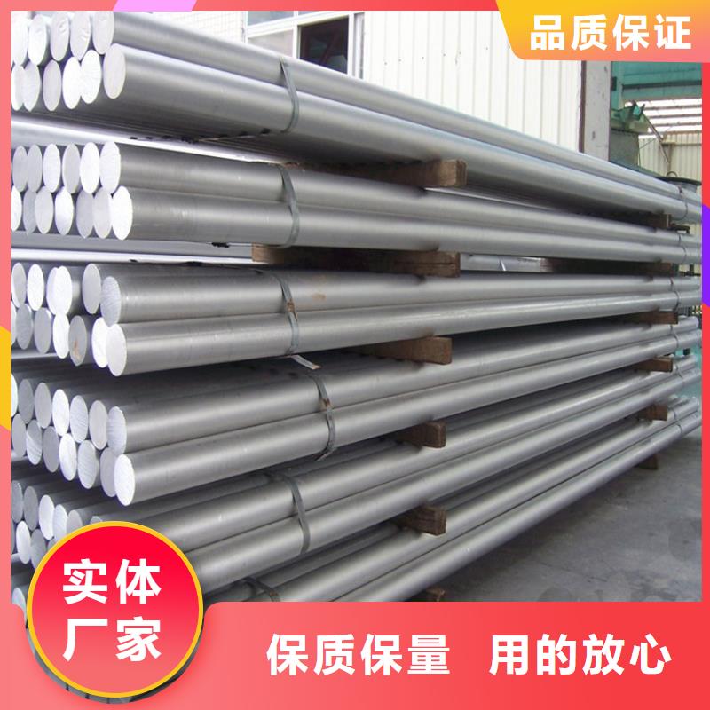 AL99.7铝合金板加工销售