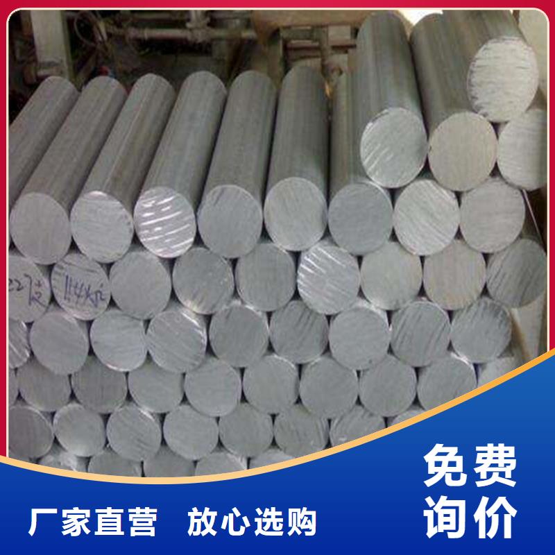 LY12铝材质量优质