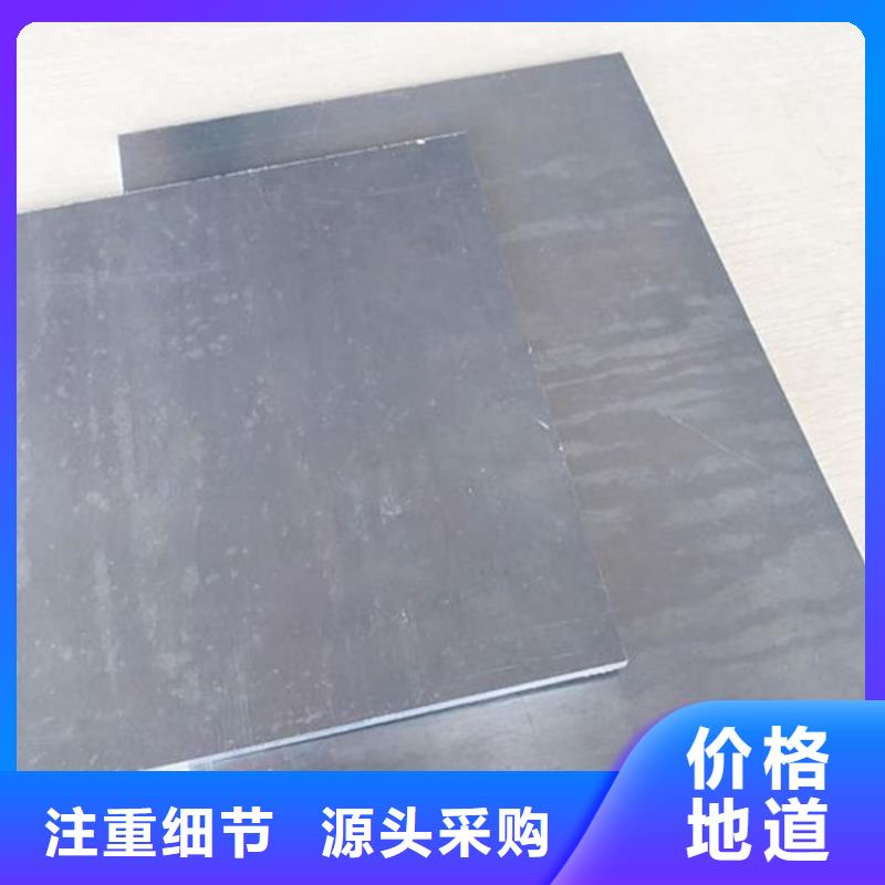 1070铝材料百看不如一问