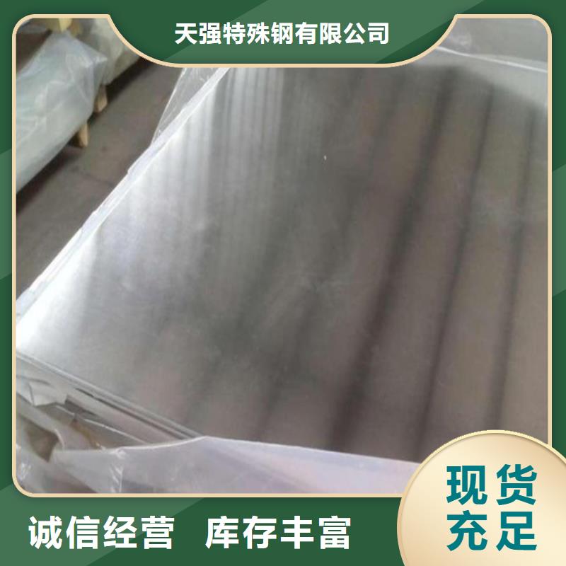 6082铝圆棒-质量可靠