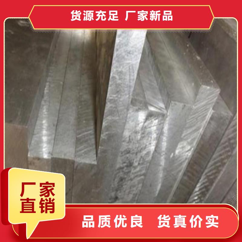6063铝合金棒_天强特殊钢有限公司