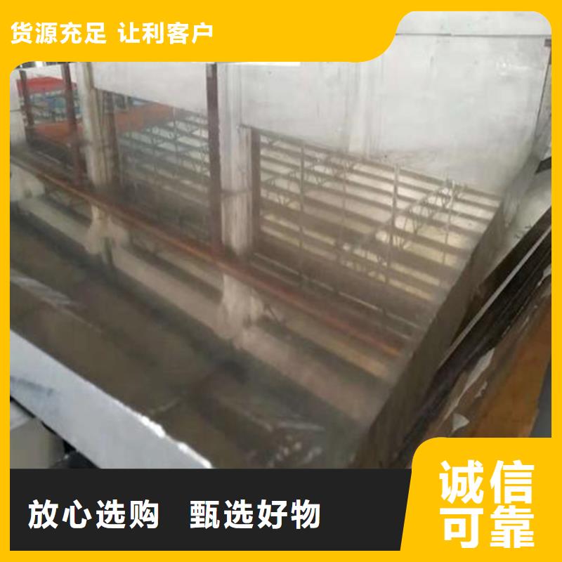 #6082铝合金板材#现货供应