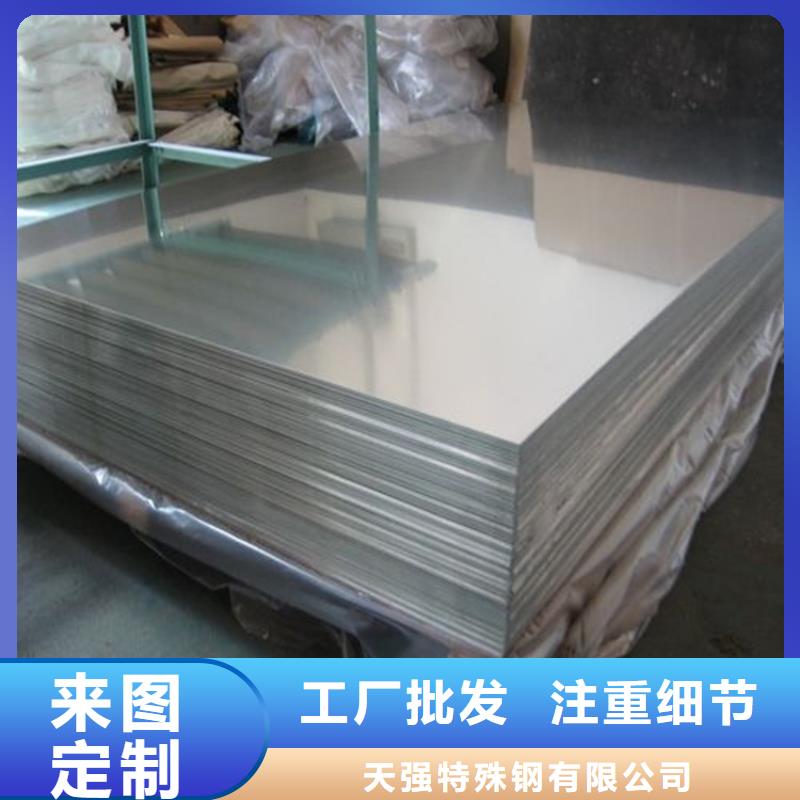 进口ALCu4Mg1高硬度铝合金板实体大厂