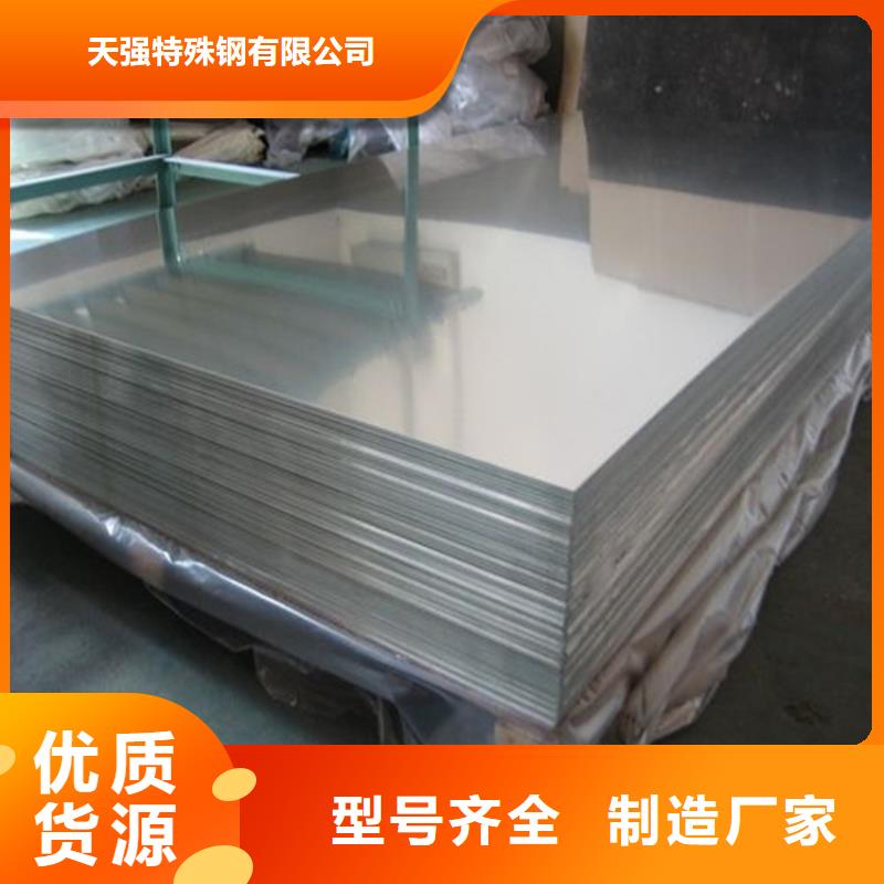 附近A6061高硬度铝合金板尺寸大小