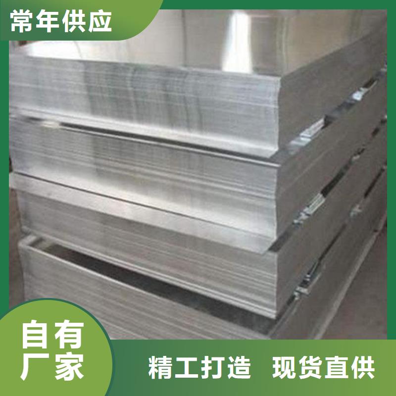 6060铝板厂家直销-诚信经营