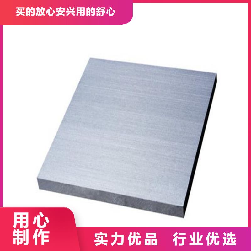 甄选：6082铝合金板材供货商