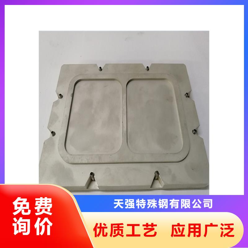 M2高速钢冷轧板生产厂家价格优惠