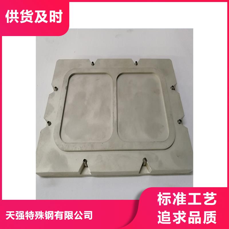 9CR18MO冷轧板老品牌
