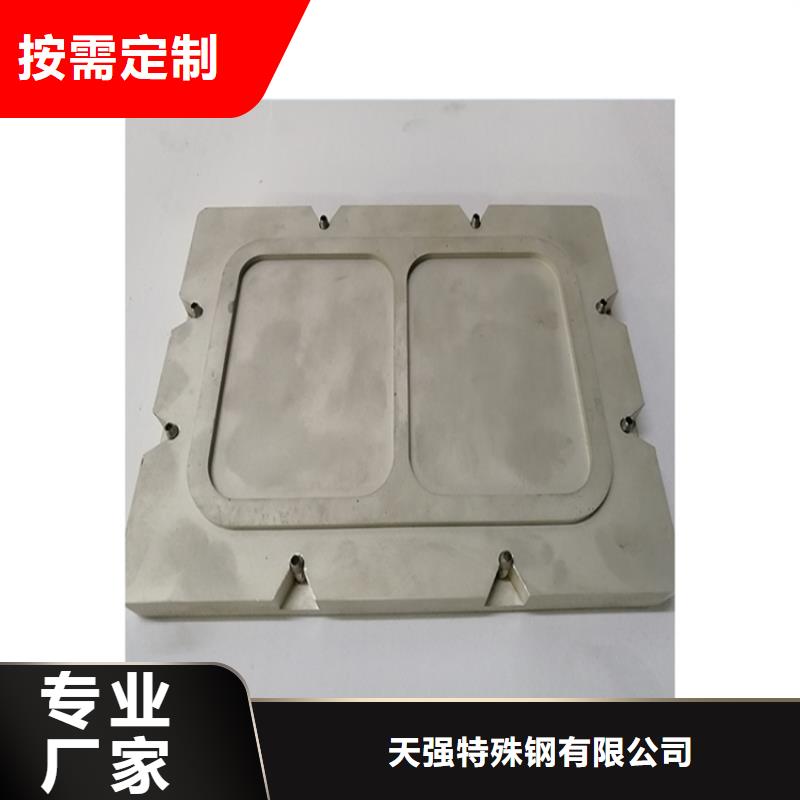 CR12MOV冷轧板量大价格从优