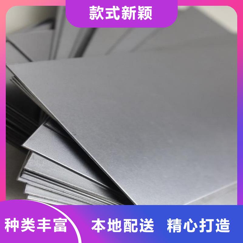 LD冷轧板货到付款