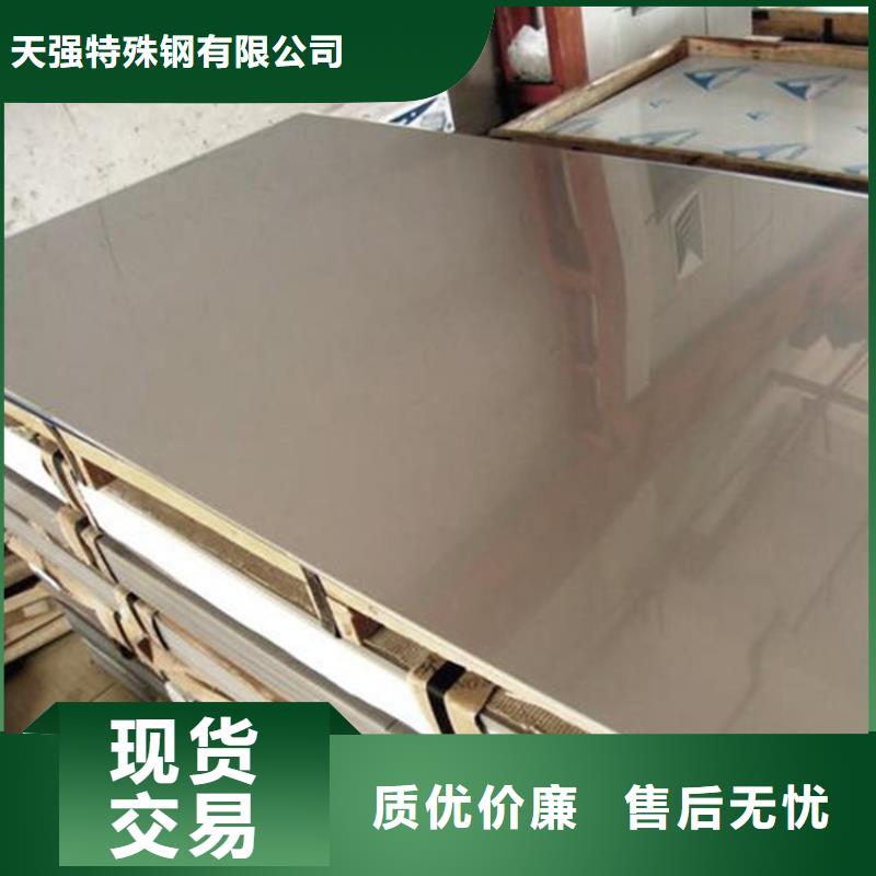 CR12MOV冷轧板量大价格从优