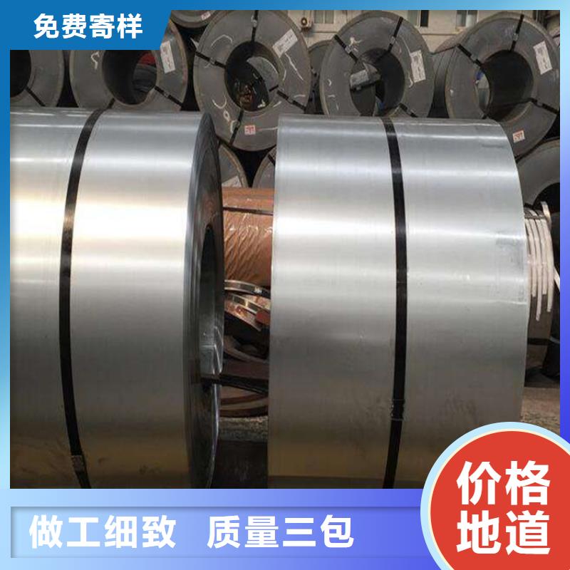 附近SLD冷轧板热处理硬度