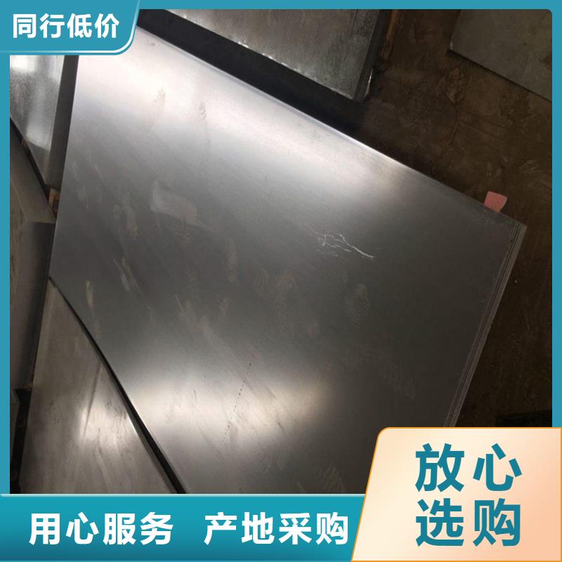 9CR18MO冷轧板、9CR18MO冷轧板生产厂家-库存充足